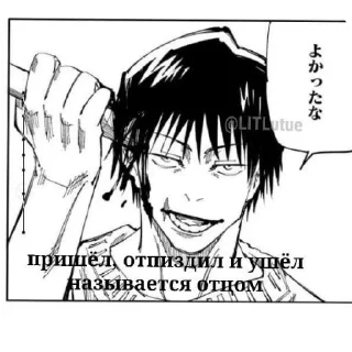 👍 emoji Создатель Yamato_Goetia Telegram sticker 20 of 44