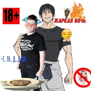 🍲 emoji Создатель Yamato_Goetia Telegram sticker 9 of 44