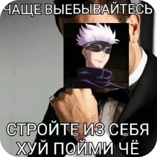 🖼 emoji Создатель Yamato_Goetia Telegram sticker 13 of 44
