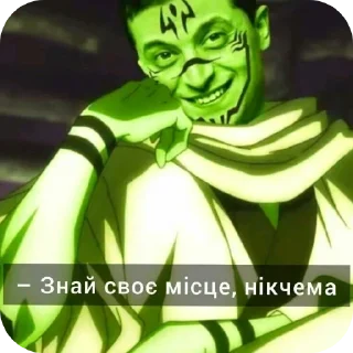 🖼 emoji Создатель Yamato_Goetia Telegram sticker 15 of 44