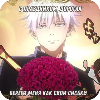 👍 emoji Создатель Yamato_Goetia Telegram sticker 14 of 44