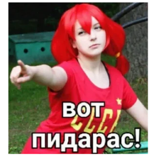 Sticker from Бесконечная поебень