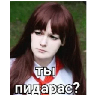 Sticker from Бесконечная поебень