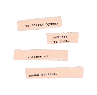 Sticker from Gulyan