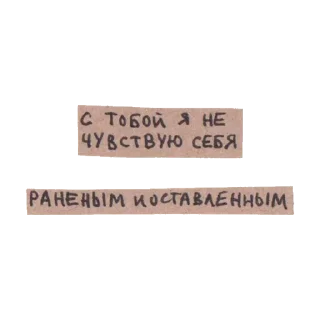 Sticker from Gulyan
