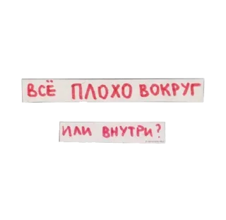 Sticker from Gulyan