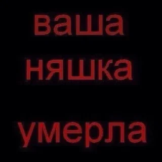 Sticker from :р