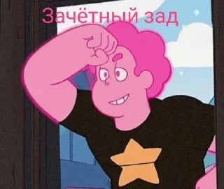 Sticker from Р