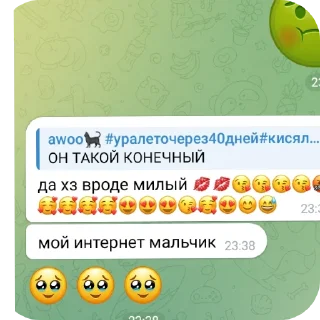 👍 emoji чо са молая @TgEmodziBot Telegram sticker 6 of 19