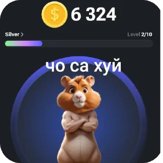 👍 emoji чо са молая @TgEmodziBot Telegram sticker 11 of 19