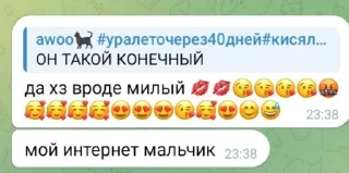 🤩 emoji чо са молая @TgEmodziBot Telegram sticker 5 of 19