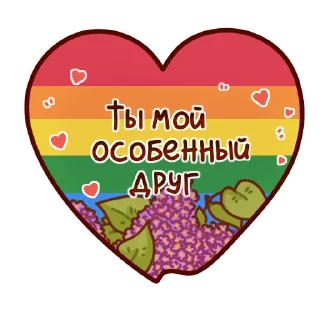 Sticker from 🌼 Lvpg by @koroveva_11037 🌼