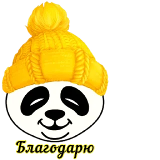 Sticker from 🌼Леся🌼