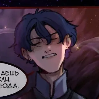 Sticker from Осколки снов