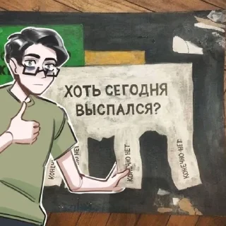 👍 emoji Володя Давыдов Telegram sticker 13 of 73