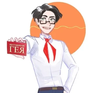 😃 emoji Володя Давыдов Telegram sticker 12 of 73
