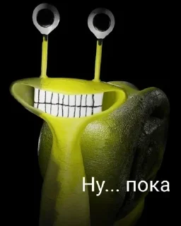 😕 emoji Бан! Бан! Telegram sticker 13 of 97