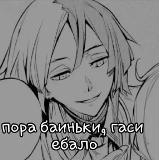 Sticker from .`~BCD<3_YUMENO~'.