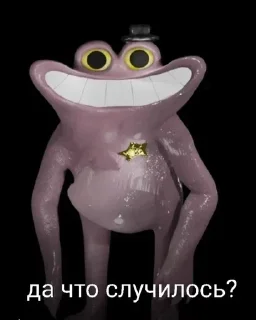 🫡 emoji Бан! Бан! Telegram sticker 14 of 97