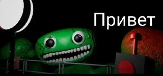 👋 emoji Бан! Бан! Telegram sticker 2 of 97