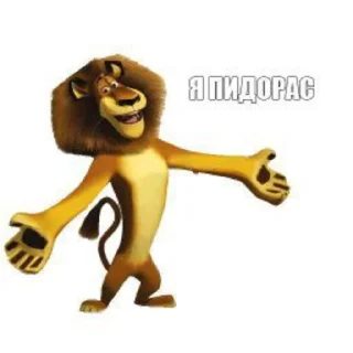 Sticker from пидорас на раз