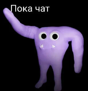 👋 emoji Бан! Бан! Telegram sticker 16 of 97
