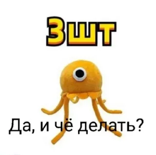 🤔 emoji Бан! Бан! Telegram sticker 23 of 97