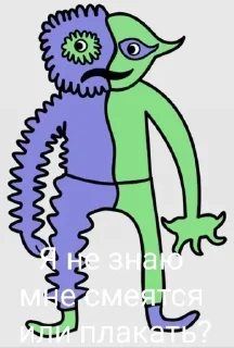 😳 emoji Бан! Бан! Telegram sticker 1 of 97