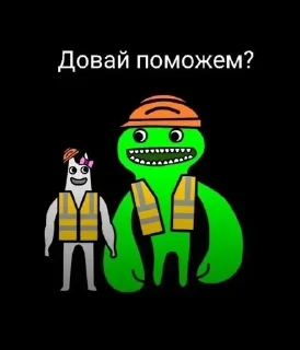 😉 emoji Бан! Бан! Telegram sticker 8 of 97