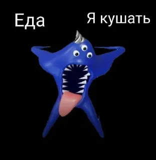 😋 emoji Бан! Бан! Telegram sticker 12 of 97