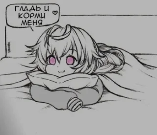 Sticker from Манга