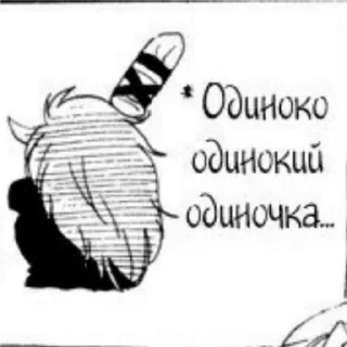 Sticker from Манга