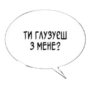 Sticker from Manga
