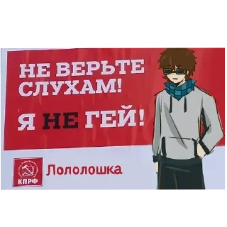 Sticker from Лололошка