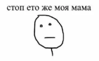 😐 emoji Этот стикер Telegram sticker 7 of 120