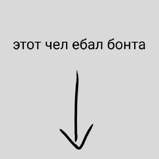 😼 emoji этот чел... Telegram sticker 14 of 19