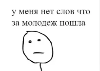 😐 emoji Этот стикер Telegram sticker 14 of 120