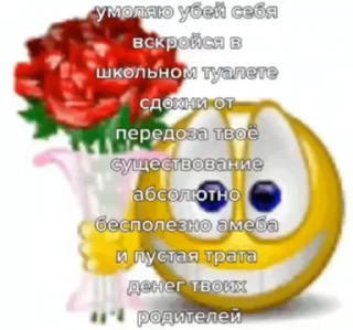 🌟 emoji этот ну этот ну этот 3 финал Telegram sticker 23 of 50