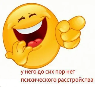 😂 emoji Этот стикер Telegram sticker 10 of 120