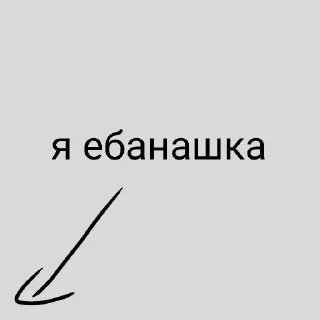😼 emoji этот чел... Telegram sticker 10 of 19