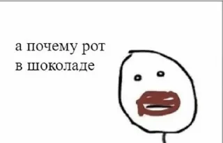 Sticker from Этот стикер
