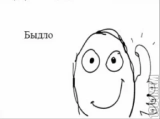 👍 emoji Этот стикер Telegram sticker 11 of 120