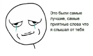 😭 emoji Этот стикер Telegram sticker 22 of 120