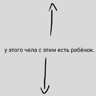 😼 emoji этот чел... Telegram sticker 9 of 19