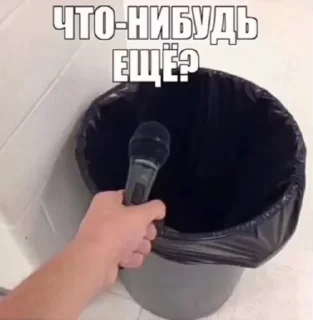 🌟 emoji этот ну этот ну этот 3 финал Telegram sticker 8 of 50
