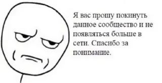 😒 emoji Этот стикер Telegram sticker 6 of 120