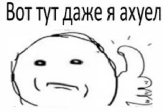 😱 emoji Этот стикер Telegram sticker 20 of 120