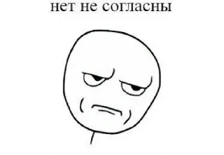 Sticker from Этот стикер