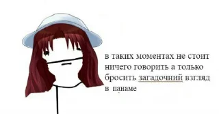 😑 emoji Этот стикер Telegram sticker 8 of 120