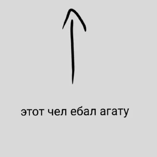 😼 emoji этот чел... Telegram sticker 17 of 19